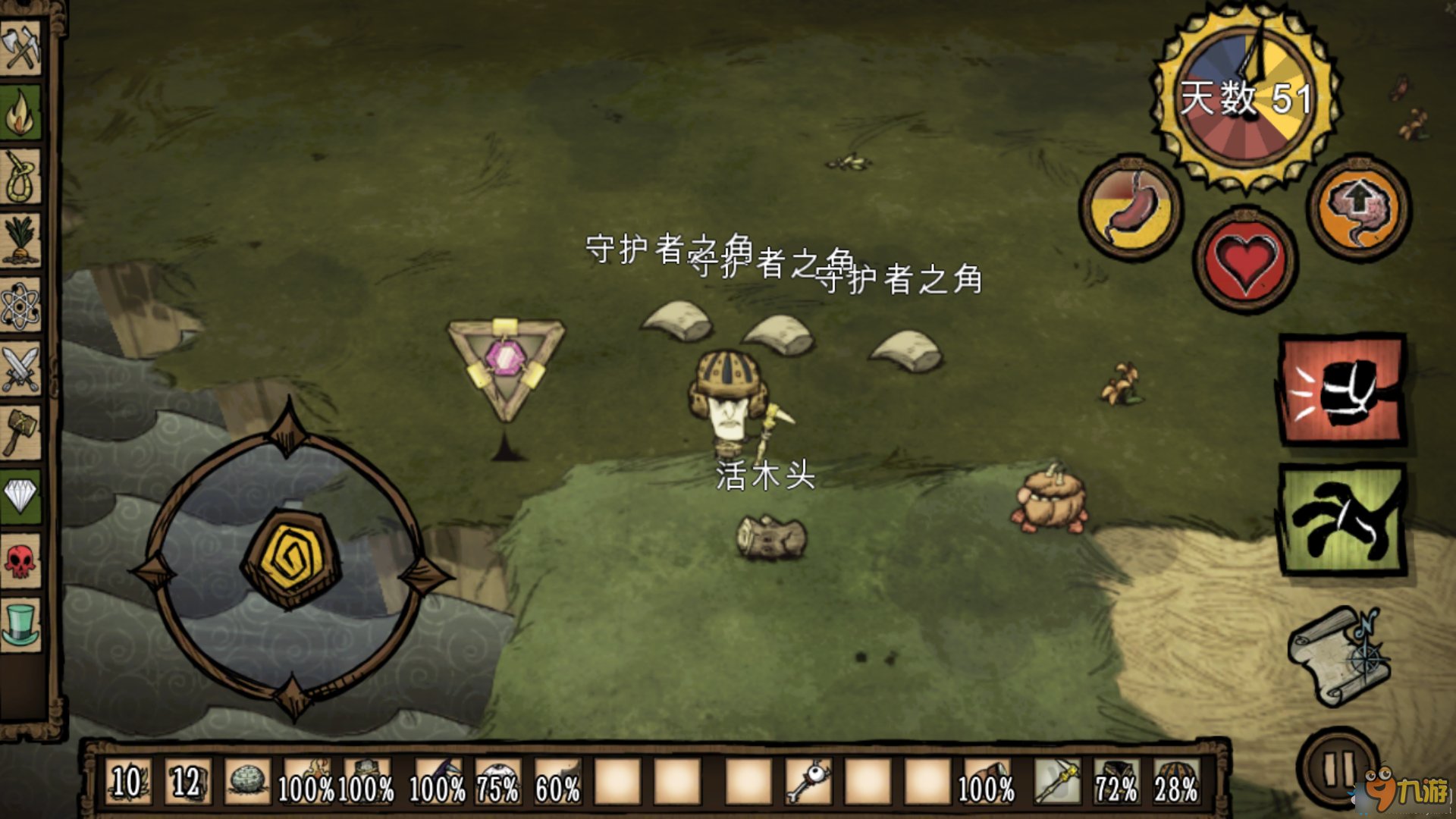 方舟：生存进化 终极版 截图15