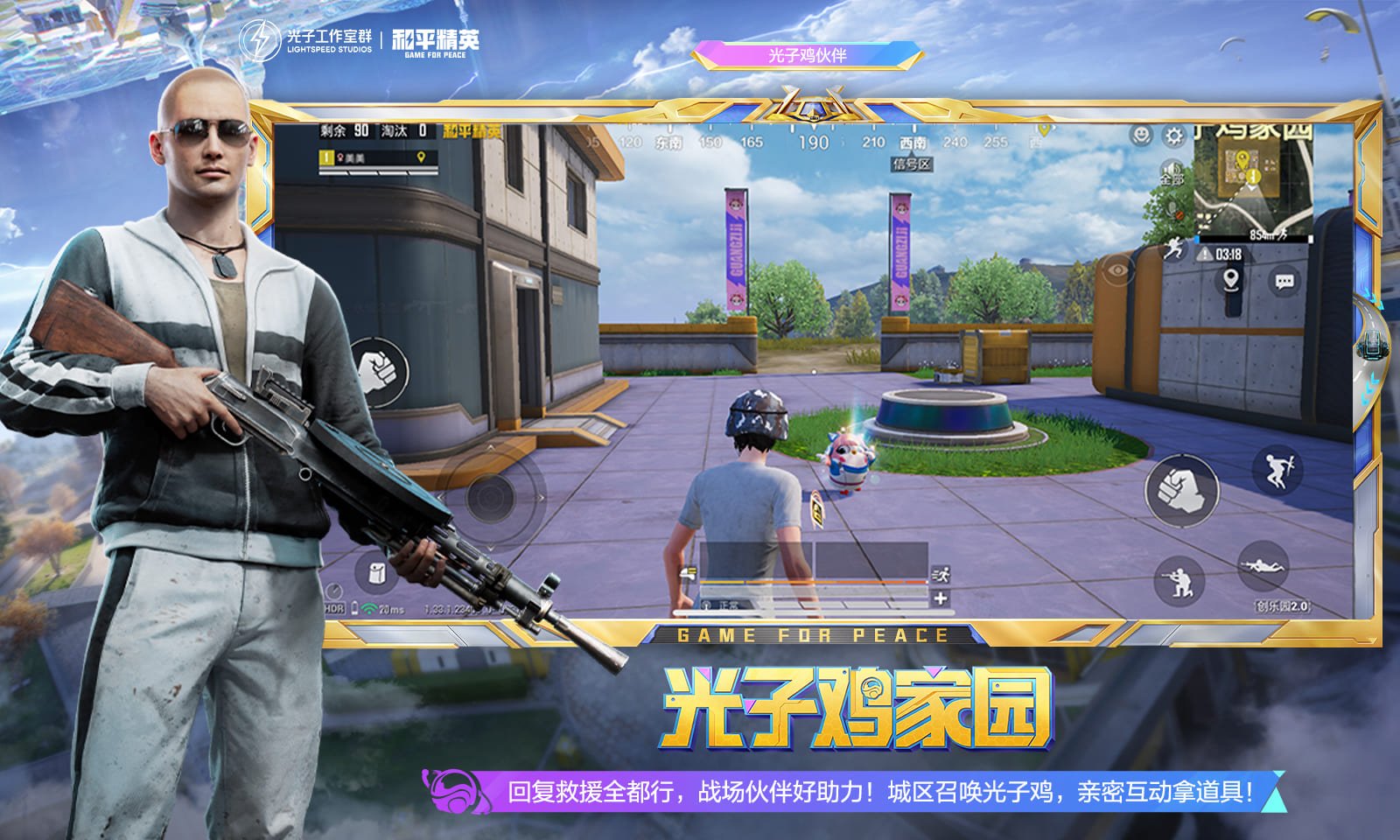 只狼：影逝二度 年度版 截图22