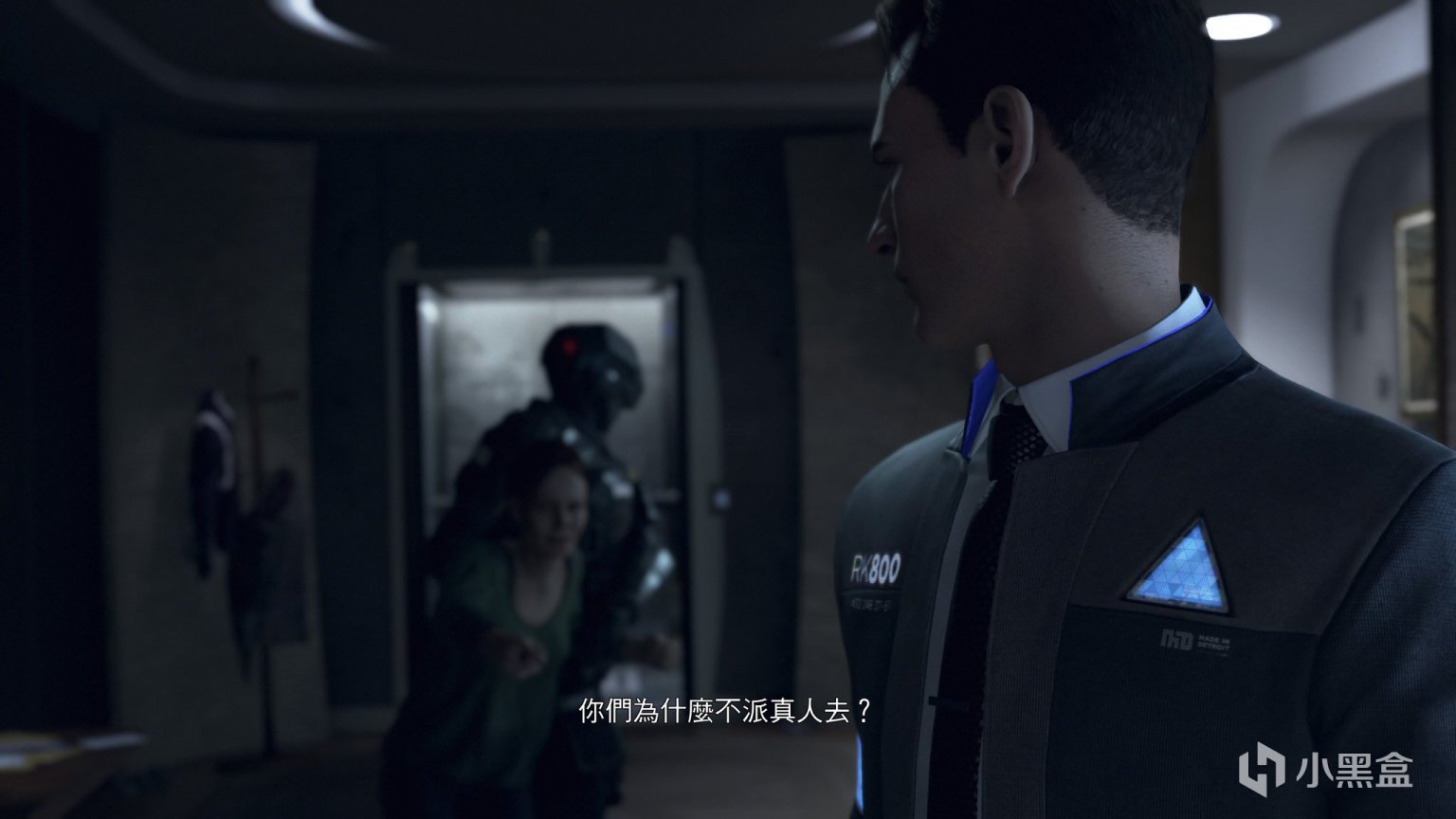 双人成行 豪华版 截图17