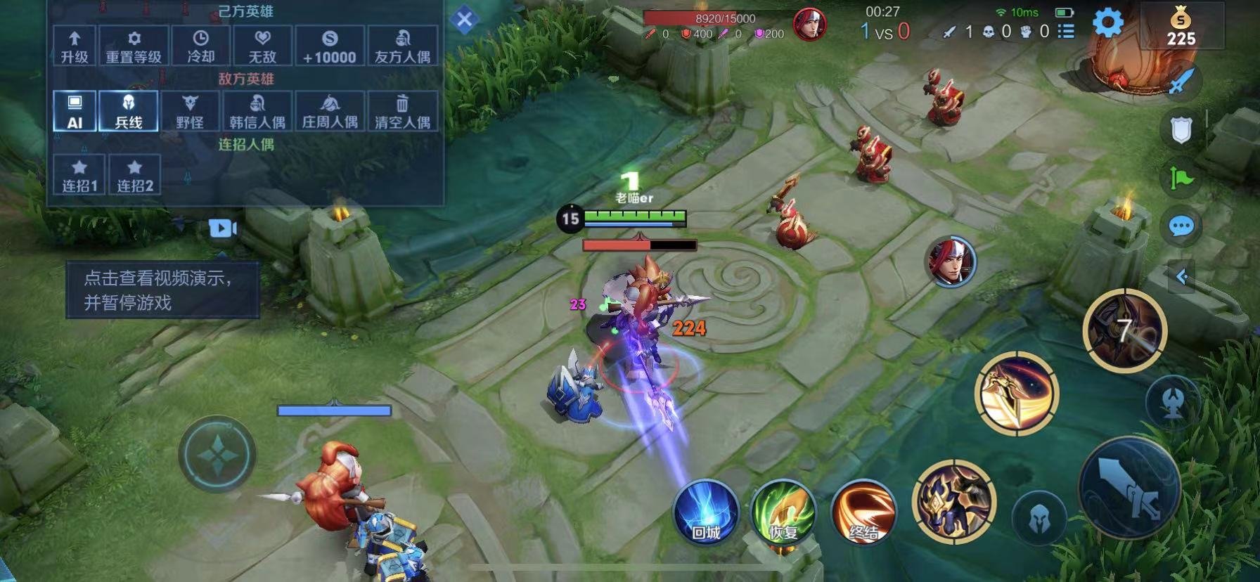 女神异闻录5 重制版 截图6