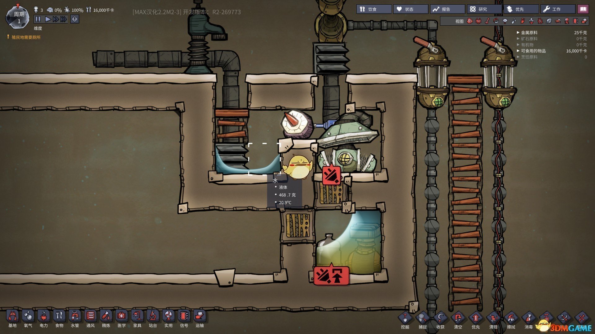 艾尔登法环 年度版 截图5