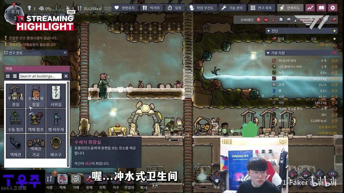 艾尔登法环 年度版 截图20