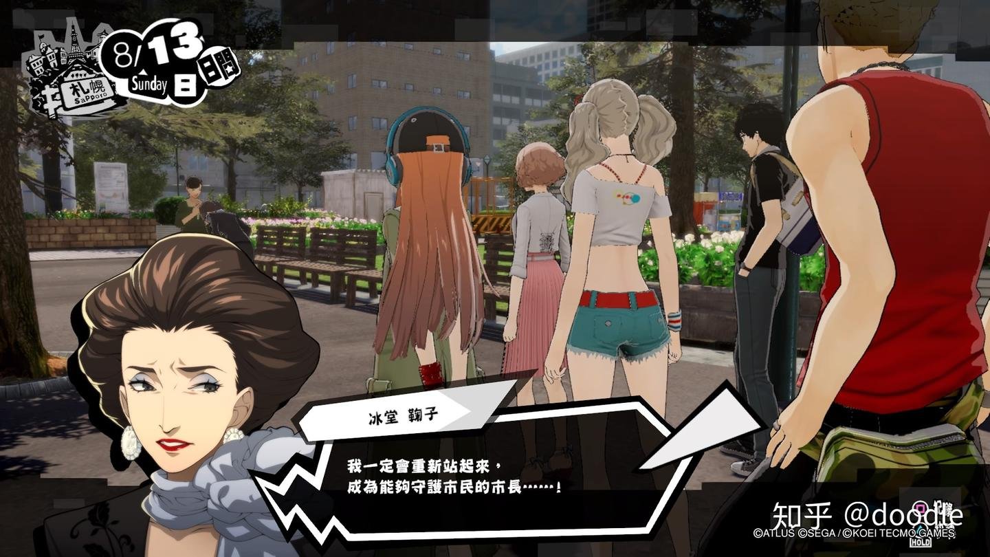 赛博朋克2077 截图11